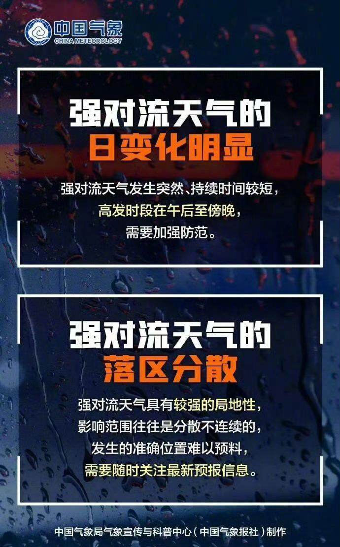 下半年首场大范围冷空气将袭<strong></p>
<p>DOT价格</strong>，广州未来6天雨水全勤 | 温度记