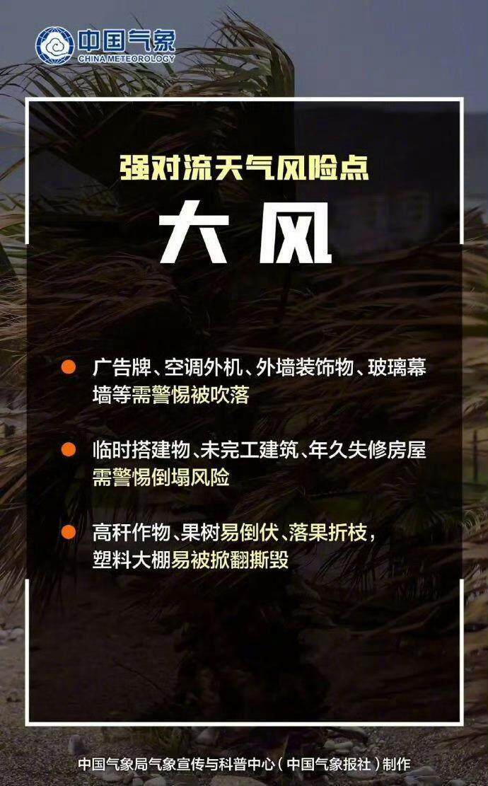 下半年首场大范围冷空气将袭<strong></p>
<p>DOT价格</strong>，广州未来6天雨水全勤 | 温度记
