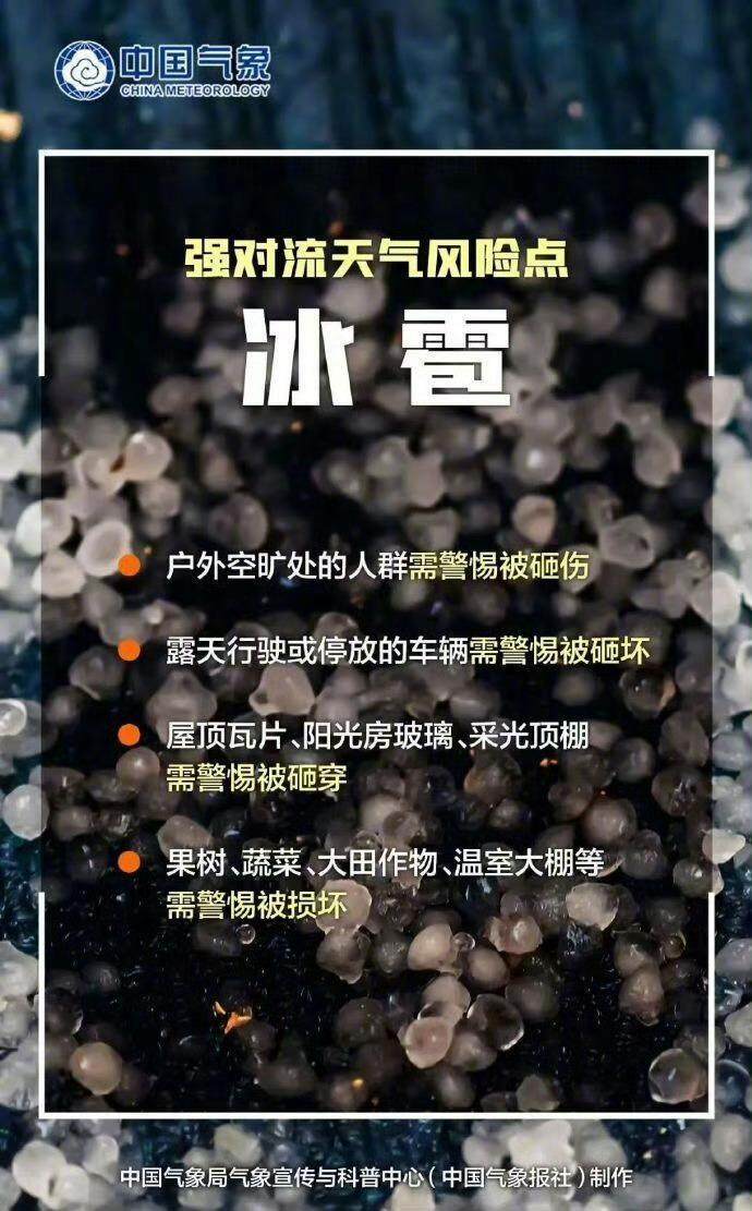 下半年首场大范围冷空气将袭<strong></p>
<p>DOT价格</strong>，广州未来6天雨水全勤 | 温度记