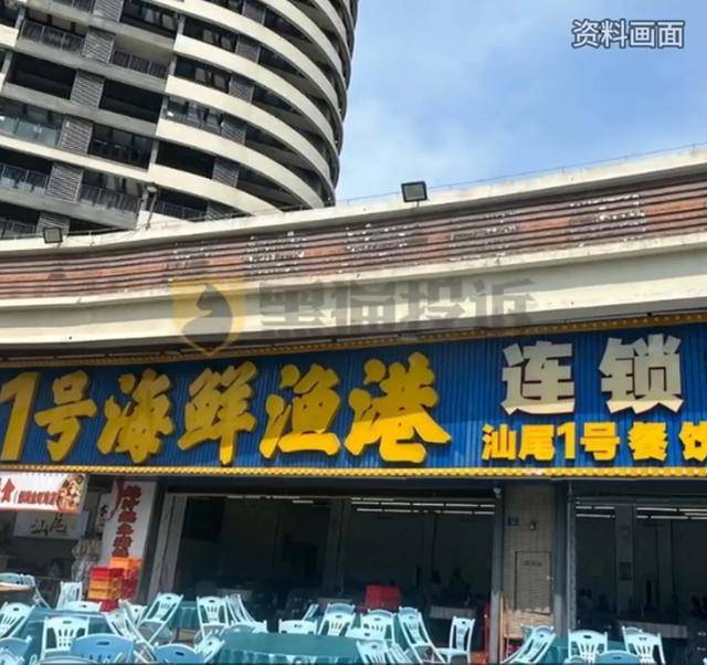广东一餐厅被曝收8个月婴儿茶位费<strong></p>
<p>DOT价格</strong>，最新回应来了