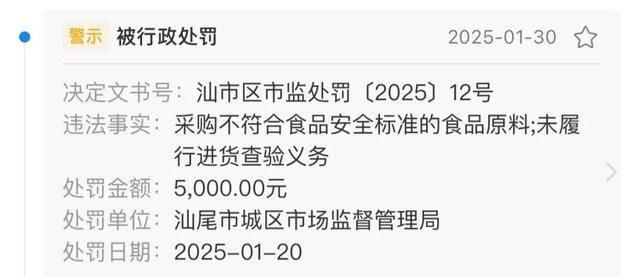 广东一餐厅被曝收8个月婴儿茶位费<strong></p>
<p>DOT价格</strong>，最新回应来了