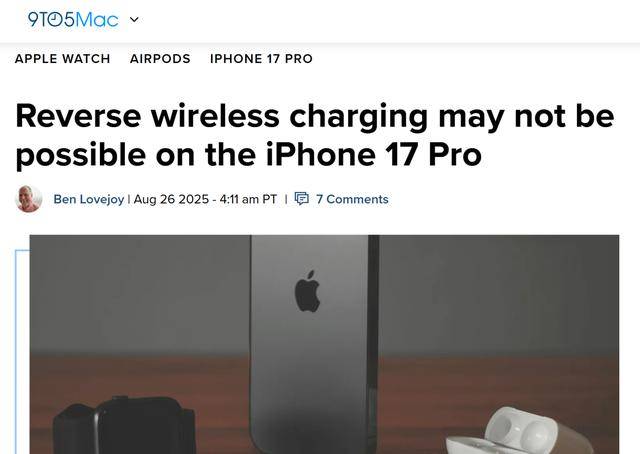 因技术问题<strong></p>
<p>DOT价格</strong>，iPhone 17 Pro系列暂缺反向无线充电