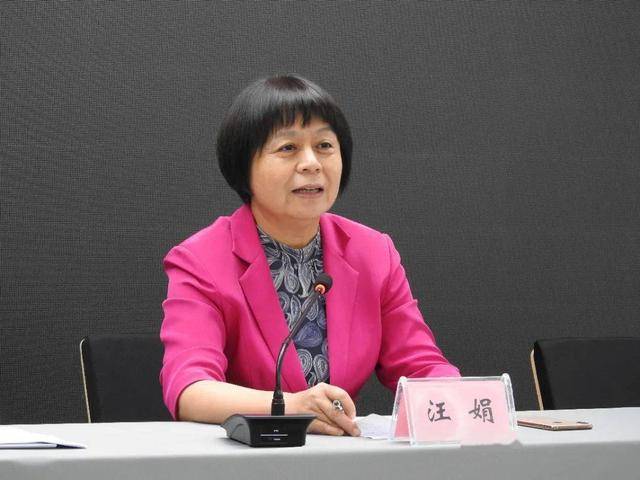 汪娟<strong></p>
<p>DOT价格</strong>，安排亲属挂名取酬，违规干预插手招生工作