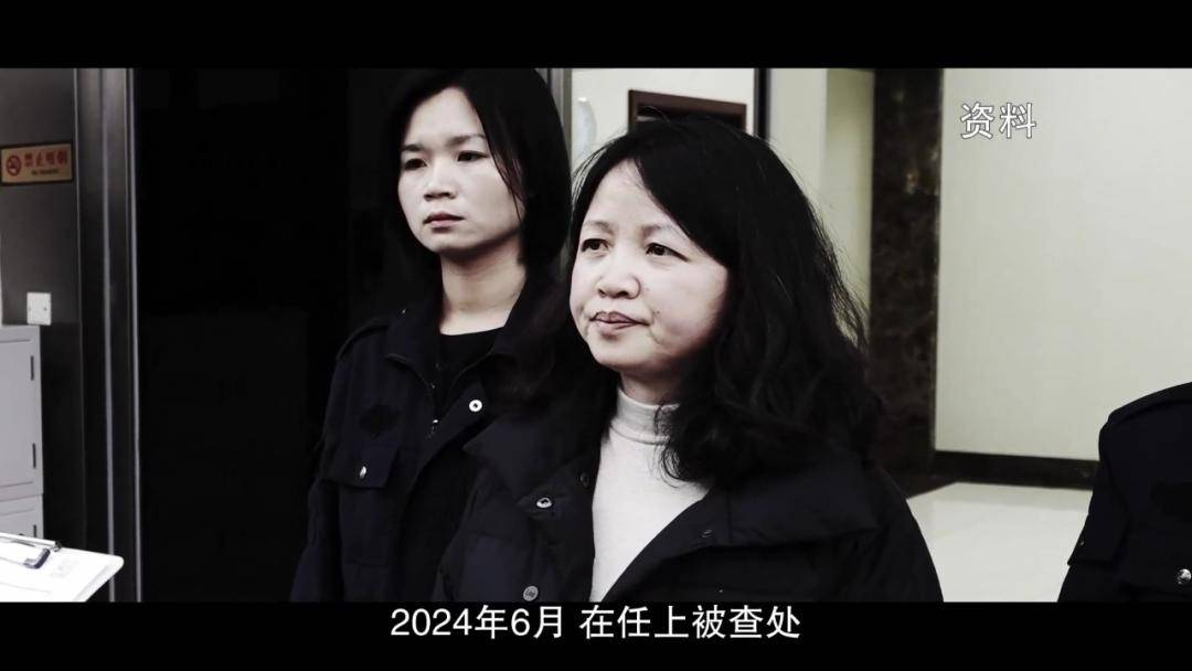 女厅官当场认罪！对省委原书记妻子唯命是从<strong></p>
<p>波卡币价格</strong>，花850万装修别墅