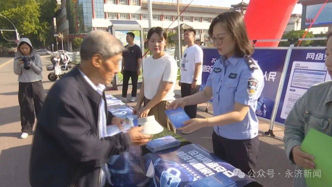【国家网络安全宣传周】<strong></p>
<p>波卡币价格</strong>我市开展2025年国家网络安全宣传周活动
