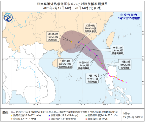 台风“米娜”生成在即<strong></p>
<p>BNB价格</strong>！惠州将签收"大风+暴雨"套餐