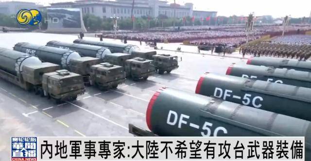 何雷：大陆不希望有攻台武器装备<strong></p>
<p>BNB价格</strong>，若要武力解决台湾问题，将...