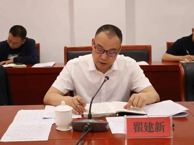 履新5个月后<strong></p>
<p>BNB价格</strong>，翟建新任上被查