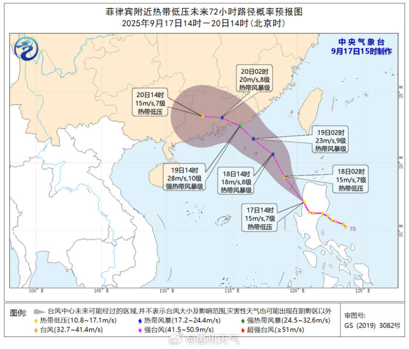 台风“米娜”即将生成<strong></p>
<p>BNB价格</strong>，将给惠州带来风雨