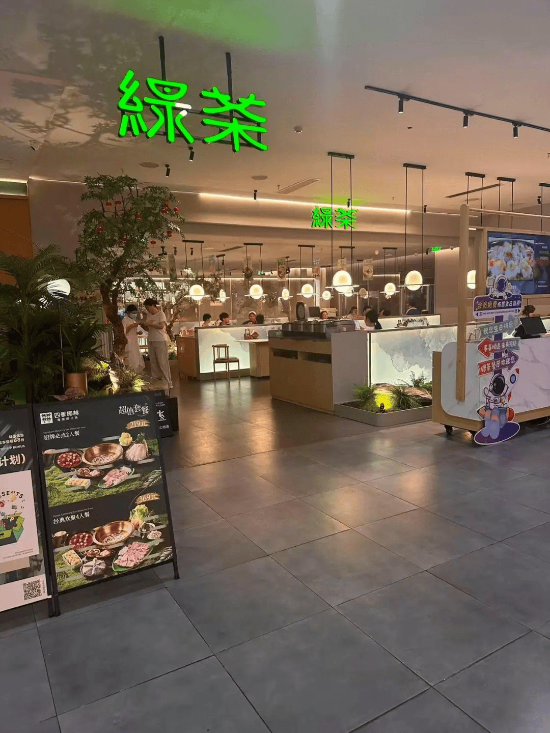 绿茶餐厅被曝拆掉“现做”招牌<strong></p>
<p>BNB价格</strong>，“无预制菜” 字样被涂黑