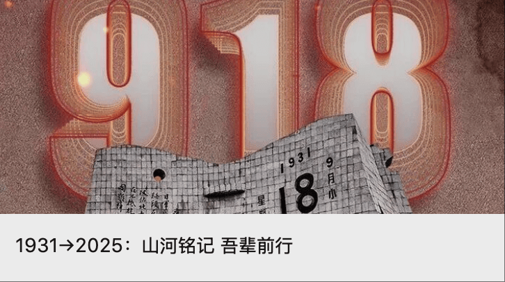 绿茶餐厅被曝拆掉“现做”招牌<strong></p>
<p>BNB价格</strong>，“无预制菜” 字样被涂黑