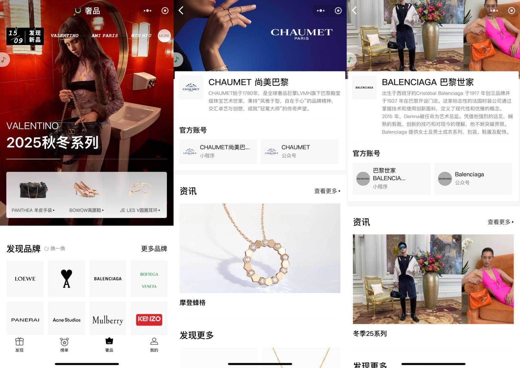 微信关闭京东购物入口<strong></p>
<p>BNB价格</strong>，下一个是美团、拼多多？