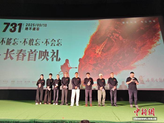 电影《731》导演赵林山：<strong></p>
<p>BNB价格</strong>我拍的是历史的证据