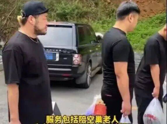 一单500到2500元<strong></p>
<p>币安币价格</strong>，月入过万，“外包儿女”火了