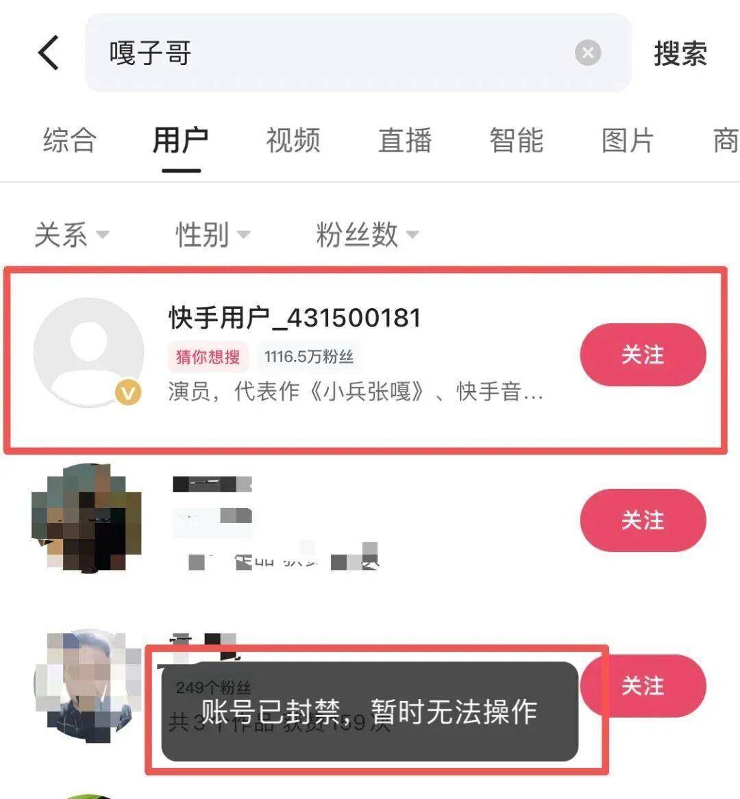 “嘎子哥”被行拘<strong></p>
<p>币安币价格</strong>，中青评论：“国民童星”更该爱惜羽毛