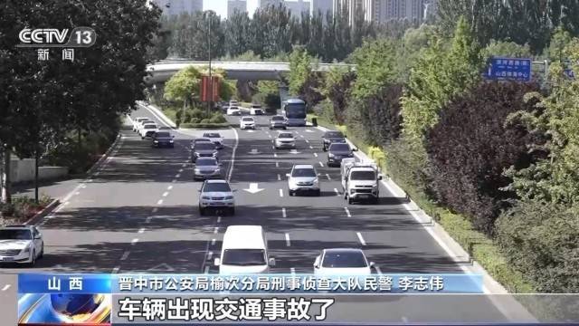 女子名下竟有138辆车<strong></p>
<p>币安币价格</strong>！起底“背户车”犯罪链条