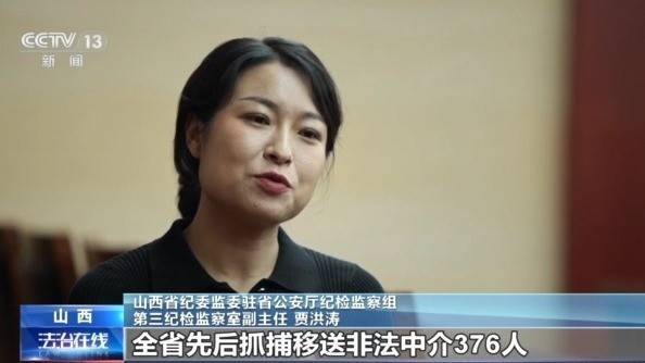 女子名下竟有138辆车<strong></p>
<p>币安币价格</strong>！起底“背户车”犯罪链条