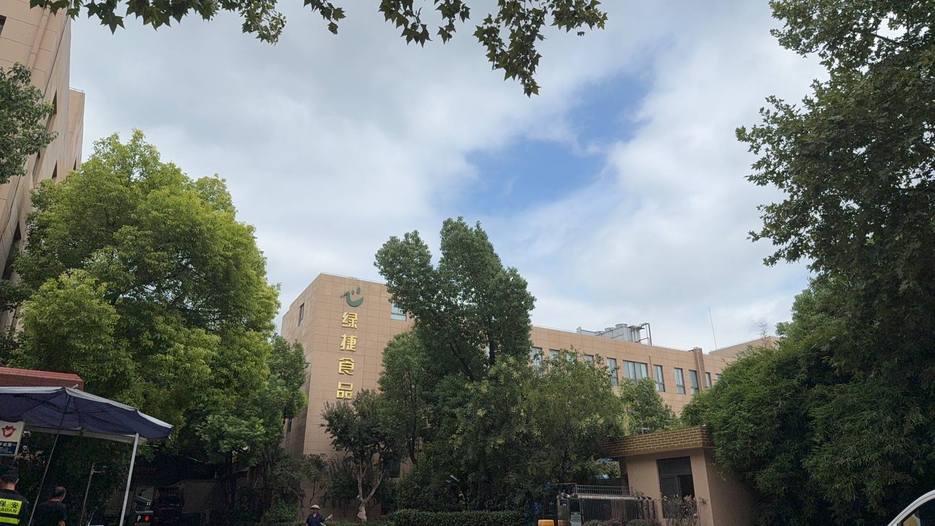 起底上海校园餐争议供应商绿捷：8月中标27个项目<strong></p>
<p>币安币价格</strong>，背后资本到底是谁？