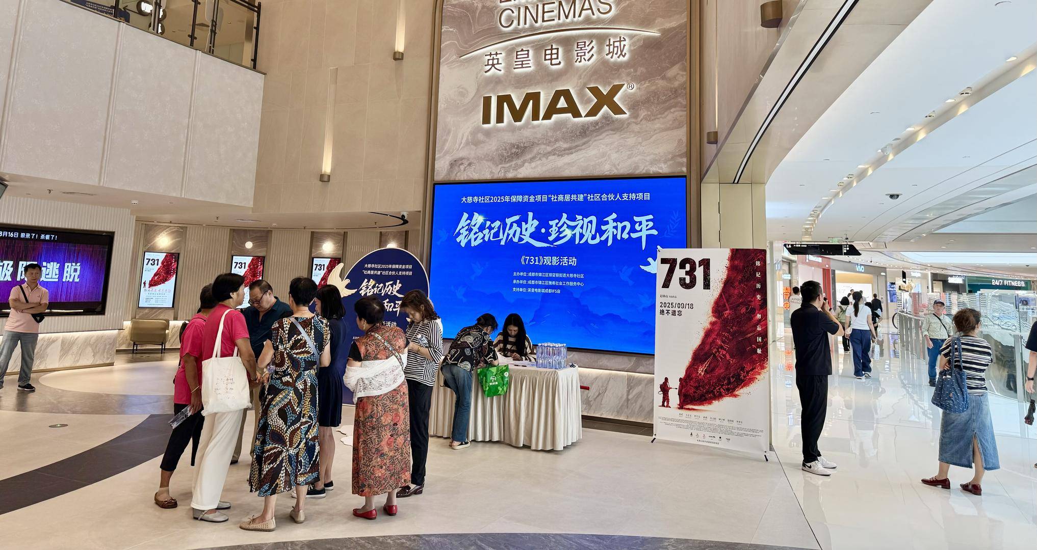 电影《731》票房破2亿元<strong></p>
<p>币安币价格</strong>，成都有影院将首场放映时间定在9时18分