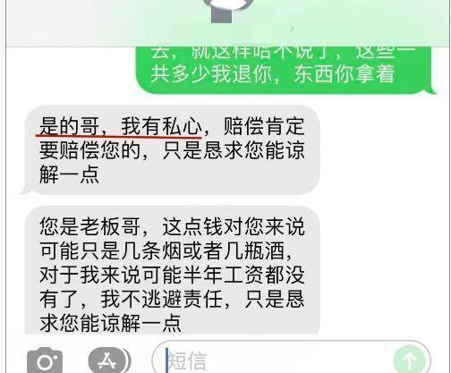 男子8001元捡漏网拍劳力士手表<strong></p>
<p>币安币价格</strong>，商家认为亏本拒绝发货，诉至法院获赔7万元