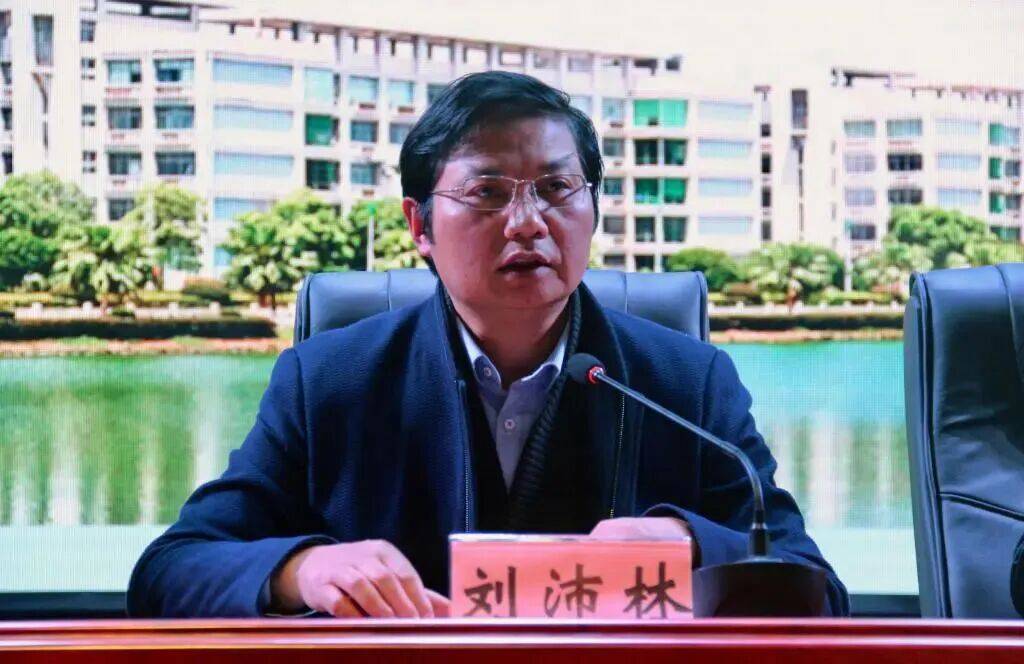 严重违纪违法<strong></p>
<p>ADA价格</strong>，刘沛林被查