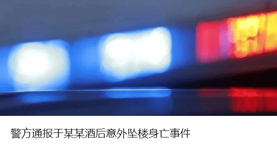 中方奉劝以色列议员：如不悬崖勒马<strong></p>
<p>ADA价格</strong>，必将摔得粉身碎骨
