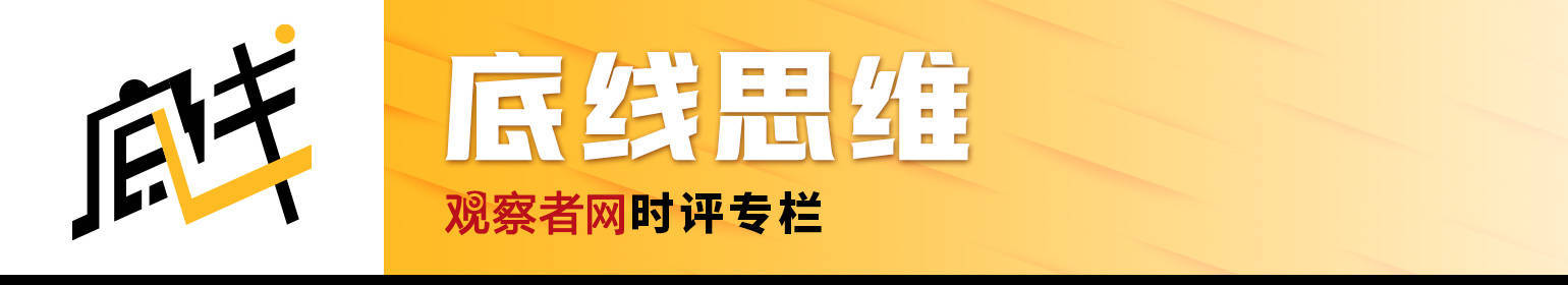 金钟：一旦特朗普掌握了这个“撒手锏”<strong></p>
<p>ADA价格</strong>，影响将远超议息会议决策