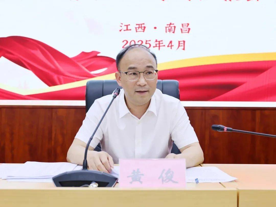 跨省履新不到一年<strong></p>
<p>ADA价格</strong>，江西省林业局局长黄俊任省住建厅党组书记
