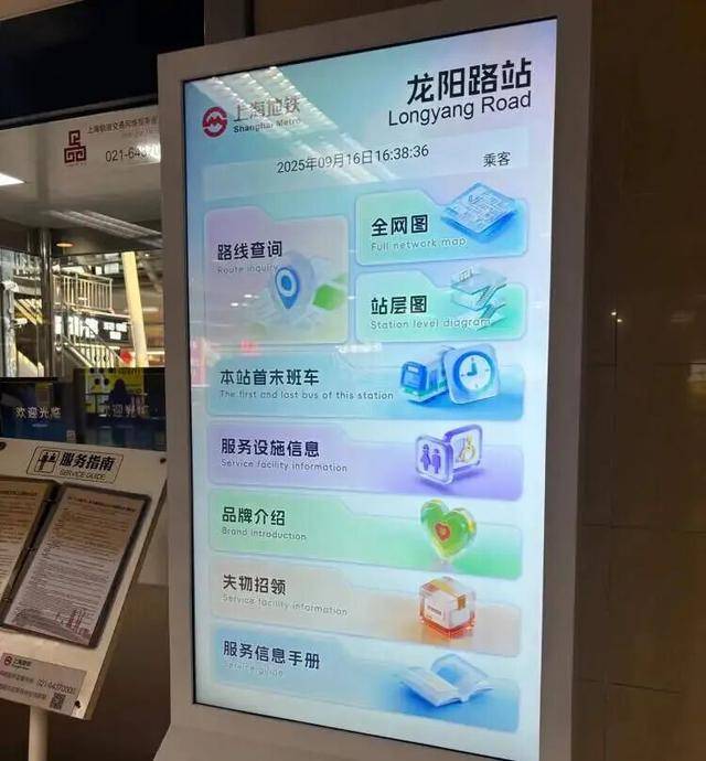 上海地铁宣布：正式投入使用<strong></p>
<p>艾达币价格</strong>！市民激动：通行时间缩短一半
