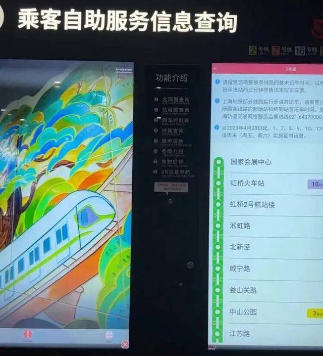 上海地铁宣布：正式投入使用<strong></p>
<p>艾达币价格</strong>！市民激动：通行时间缩短一半