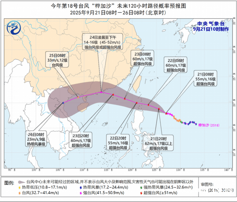 17级！“桦加沙”已加强为超强台风<strong></p>
<p>艾达币价格</strong>，惠州又有大暴雨