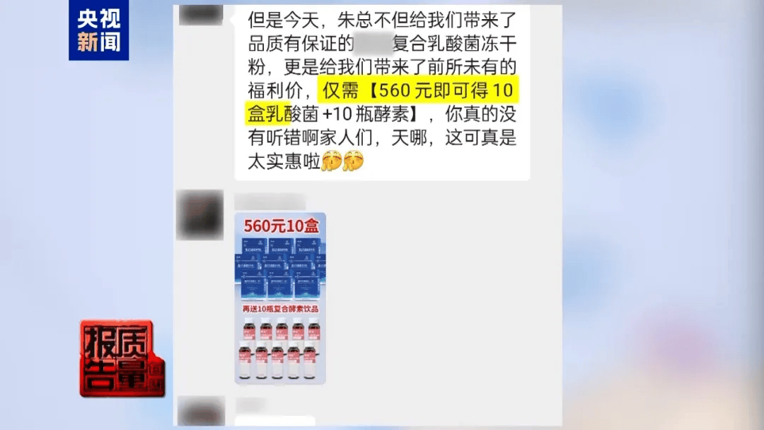 曝光了<strong></p>
<p>艾达币价格</strong>，全是假的！网友怒了：太可恶