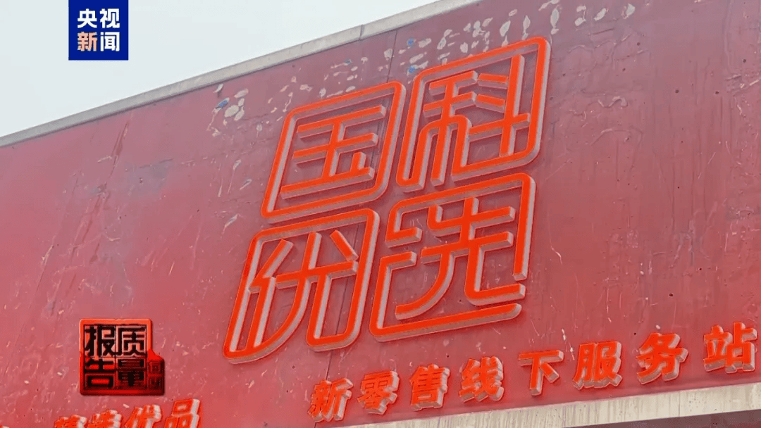 曝光了<strong></p>
<p>艾达币价格</strong>，全是假的！网友怒了：太可恶
