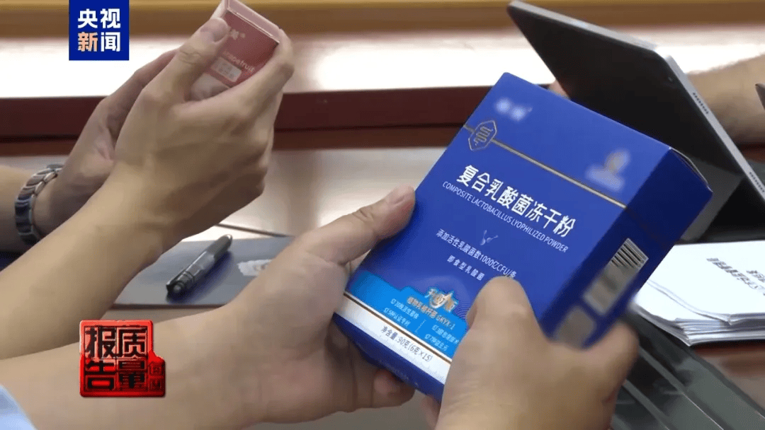 曝光了<strong></p>
<p>艾达币价格</strong>，全是假的！网友怒了：太可恶