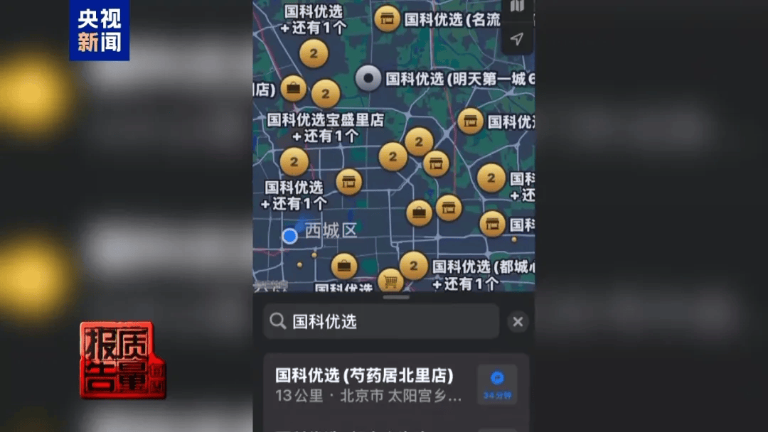曝光了<strong></p>
<p>艾达币价格</strong>，全是假的！网友怒了：太可恶
