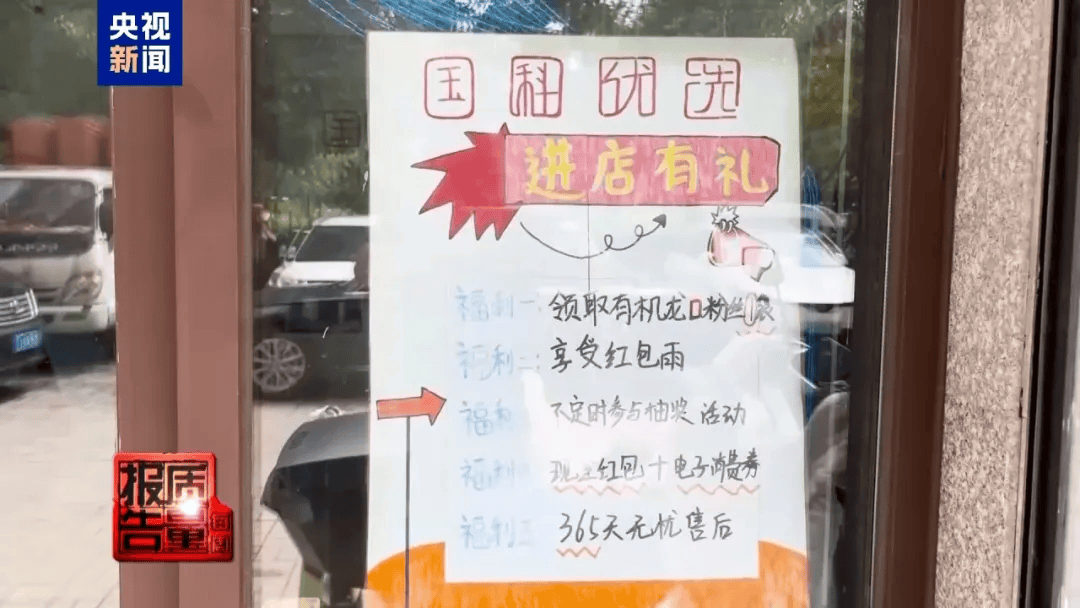 曝光了<strong></p>
<p>艾达币价格</strong>，全是假的！网友怒了：太可恶