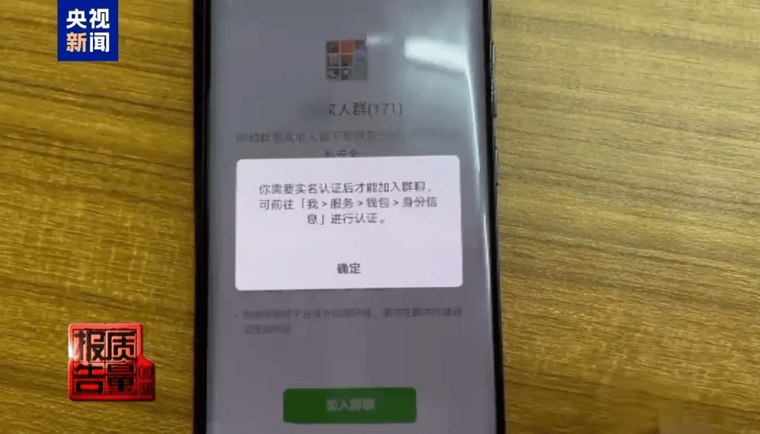 曝光了<strong></p>
<p>艾达币价格</strong>，全是假的！网友怒了：太可恶