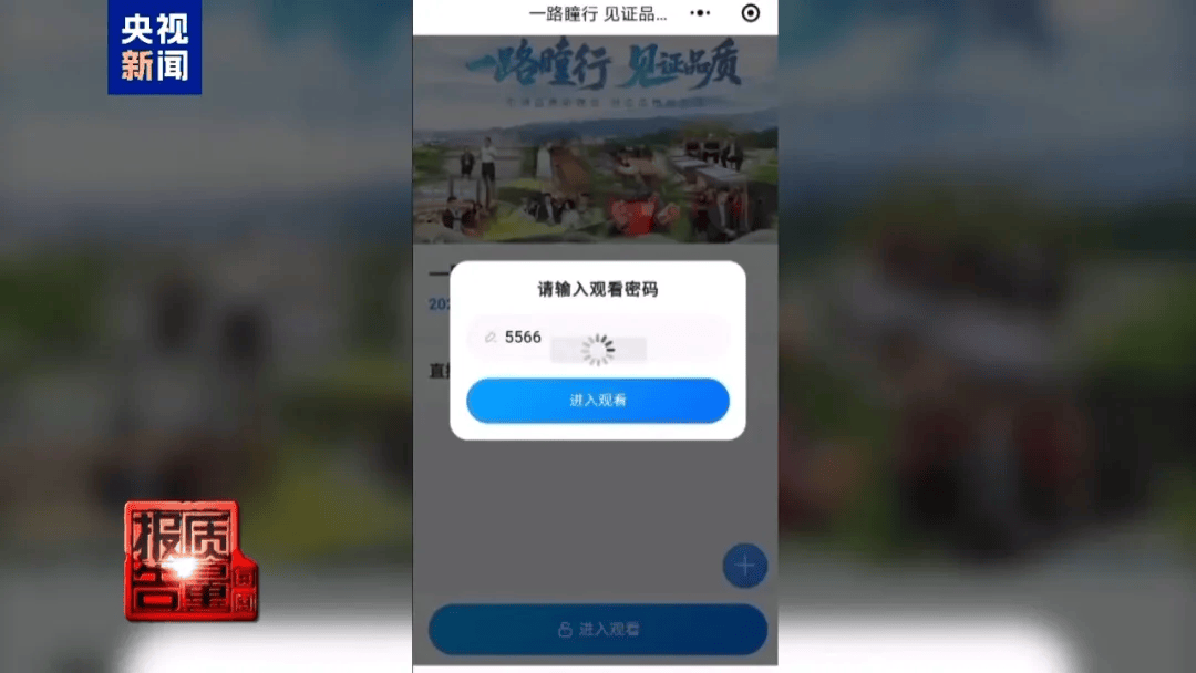 曝光了<strong></p>
<p>艾达币价格</strong>，全是假的！网友怒了：太可恶
