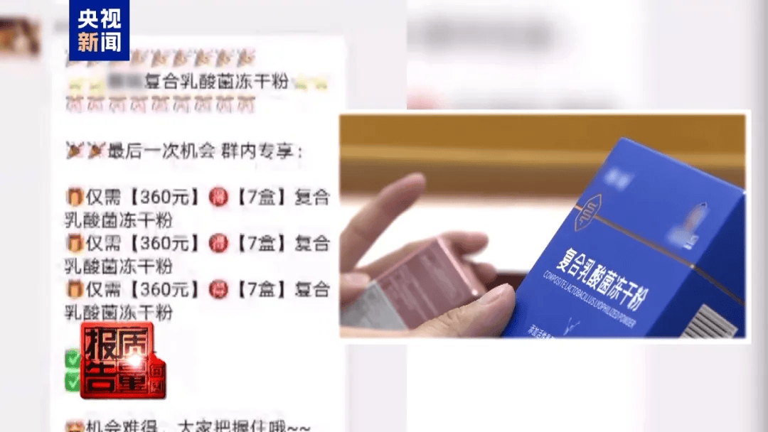 曝光了<strong></p>
<p>艾达币价格</strong>，全是假的！网友怒了：太可恶