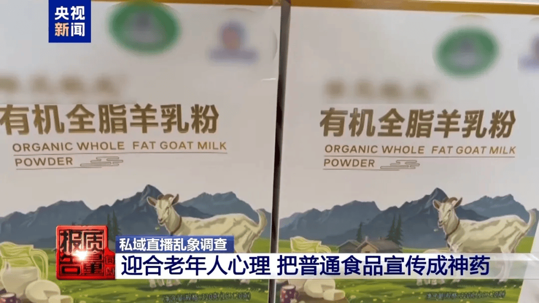 曝光了<strong></p>
<p>艾达币价格</strong>，全是假的！网友怒了：太可恶