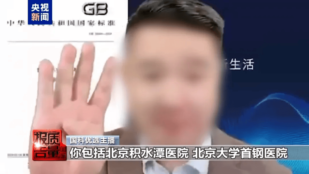 曝光了<strong></p>
<p>艾达币价格</strong>，全是假的！网友怒了：太可恶