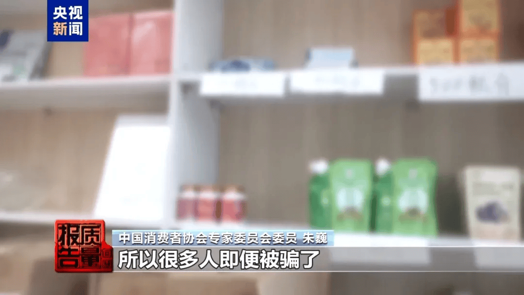 曝光了<strong></p>
<p>艾达币价格</strong>，全是假的！网友怒了：太可恶