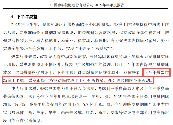 在牛市中被毒打<strong></p>
<p>艾达币价格</strong>，银行走出了“股灾”行情...