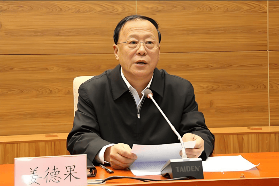 中纪委连发11人被查<strong></p>
<p>艾达币价格</strong>，副部级“老虎”落马