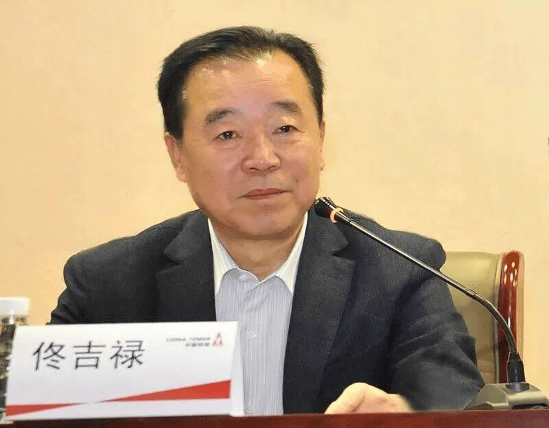 中纪委连发11人被查<strong></p>
<p>艾达币价格</strong>，副部级“老虎”落马