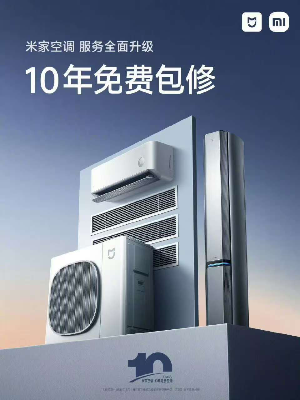 小米与格力是怎么了：前有十亿赌约的玩笑<strong></p>
<p>艾达币价格</strong>，后有十年包修的较真