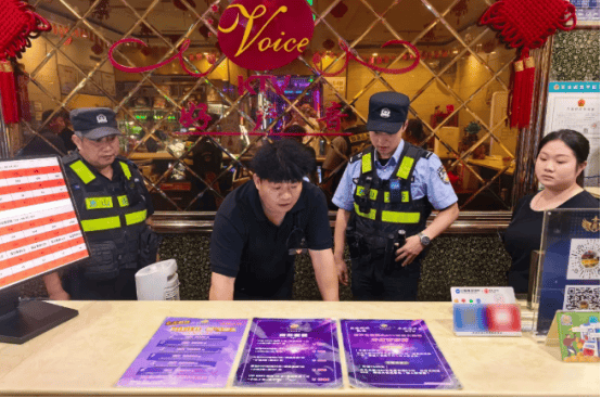 全域发力<strong></p>
<p>BCH价格</strong>！无锡公安开展安全生产大排查大整治