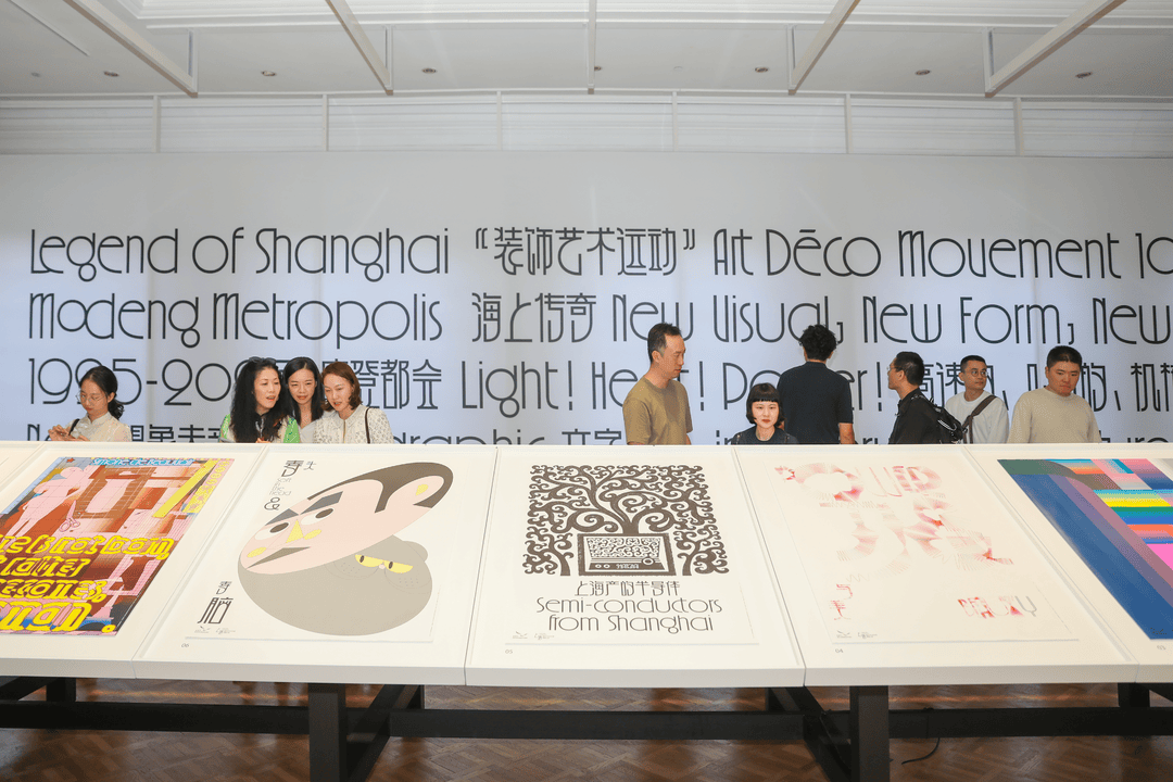 宋体、黑体之外有了“上海款”<strong></p>
<p>BCH价格</strong>！“上海摩登体”正式发布并开展