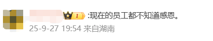国庆前补班一天被员工举报<strong></p>
<p>比特现金价格</strong>，公司反手取消14天年假福利和所有额外假期，负责人：善意得不到某些员工理解！网友吵翻，律师解读