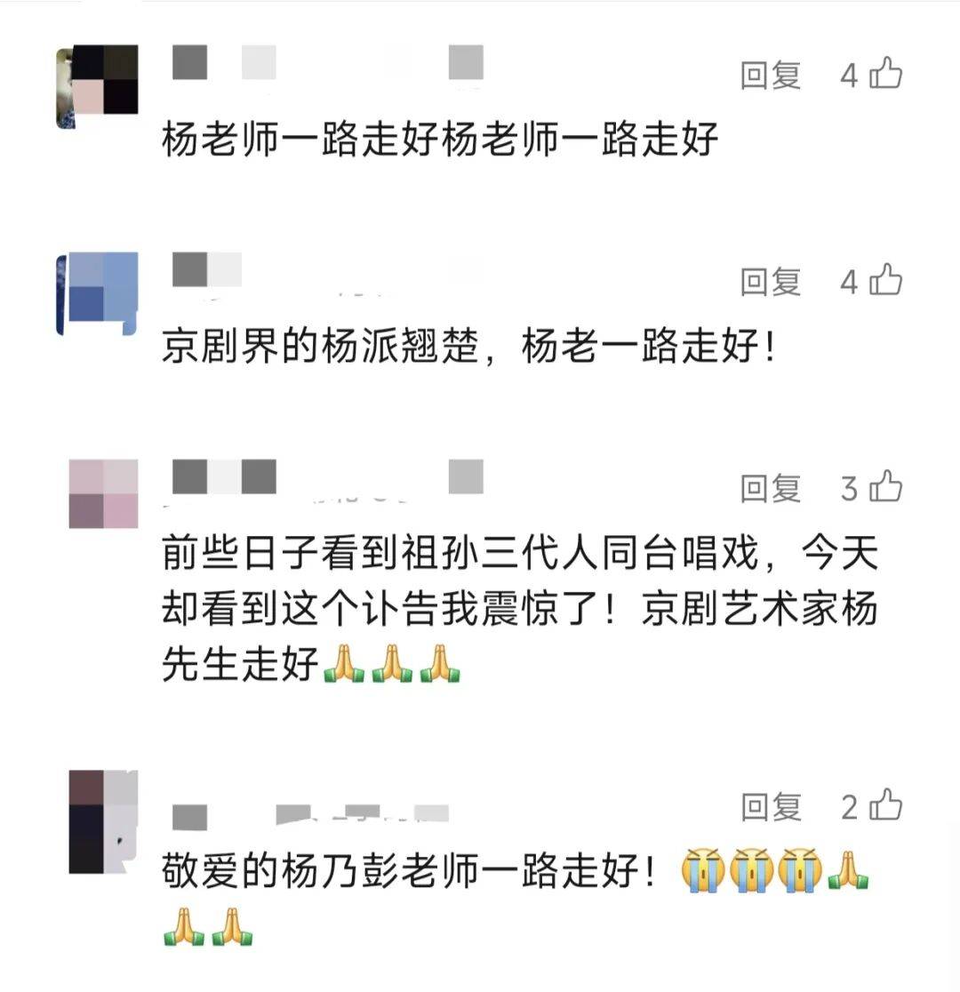 痛别<strong></p>
<p>比特现金价格</strong>！著名演员昨晚去世！4岁入行、刻苦一生